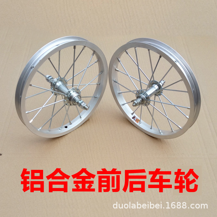 Bicycle Hub 12/14/16/20/24/26 inch rim aluminum alloy children's bicycle rim single wheel