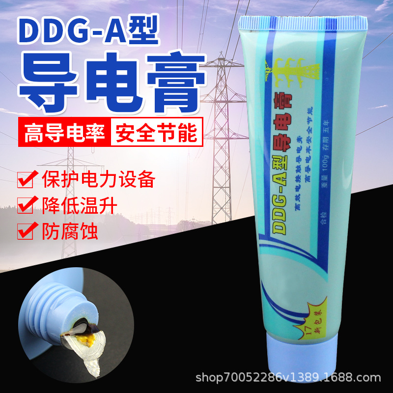 Паста для электрических контактов высокой эффективности 100г, термостойкая, композитная смазка, безопасная и энергосберегающая, антикоррозийная и уменьшающая сопротивление