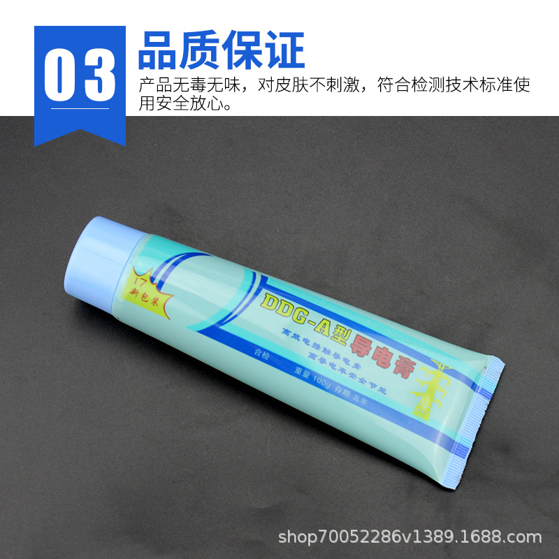 High-Efficiency Electrical Contact Conductive Paste 100g High Temperature Resistant Power Composite Grease Safe and Energy-Saving Anti-Corrosion and Resistance-Reducing Conductive Grease