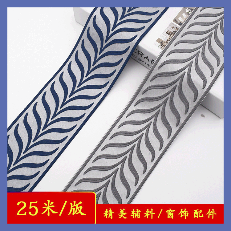 Производственные поставки полиэстерной занавески кружевной жаккардовый готовый в форме елочки корейского стиля другие мягкие аксессуары