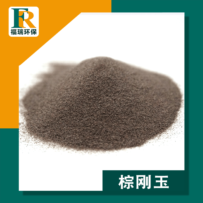Source Manufacturer Brown Corundum Emery Sandblasting Rust Removal Brown Corundum Abrasive Brown Corundum Sand