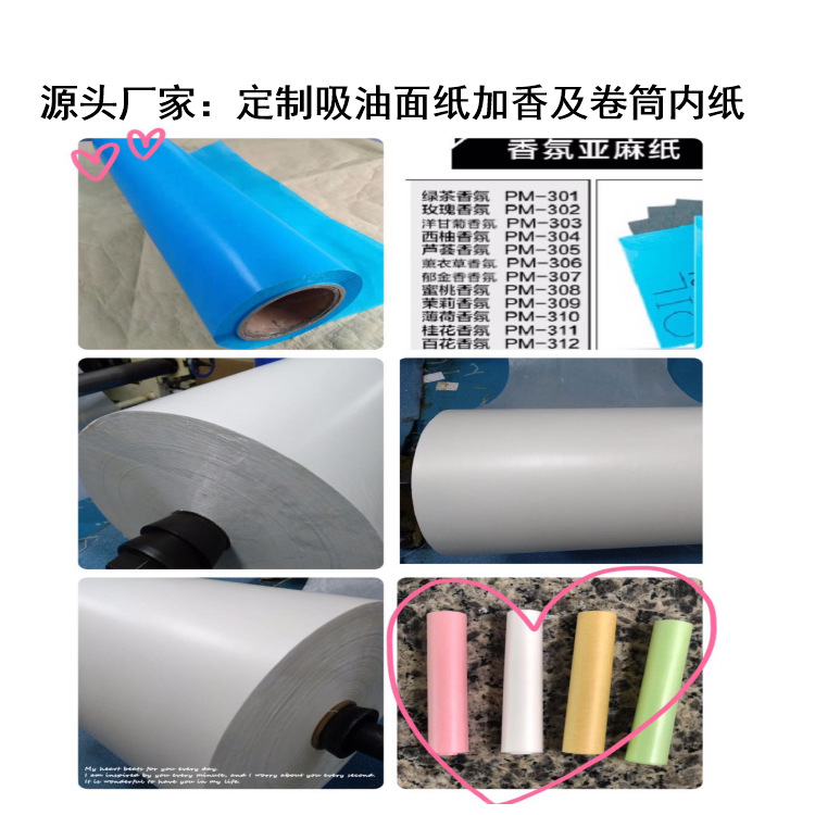 Oem, Odm Oem Fragrance Powder Film, Blue Film and Purple Film, Oil-Absorbing Film, Makeup Setting Oil-Absorbing Facial Tissue Can Be Customized.