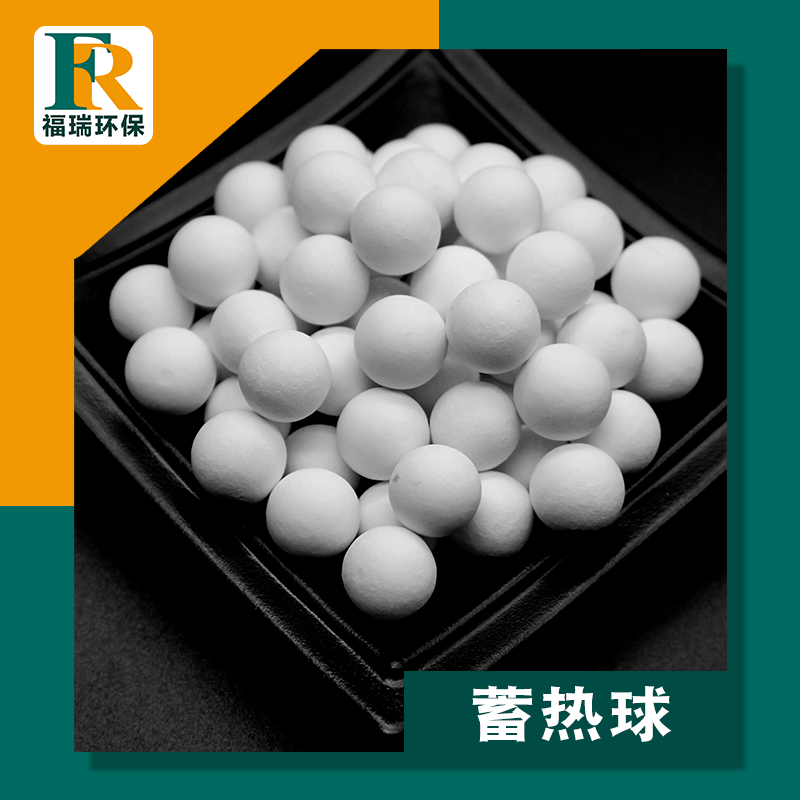 Refractorized ball aluminum melting furnace steel furnace heat storage ball corundum heat storage ball high aluminum heat storage ball