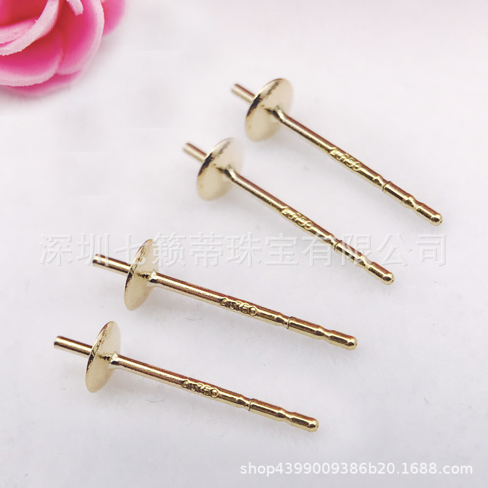 18K Gold Ear Needle Smoothed Ear Needle 750 Pearl Ear Needle Pearl Ear Stud DIY Handmade Accessories 18K Gold Accessories