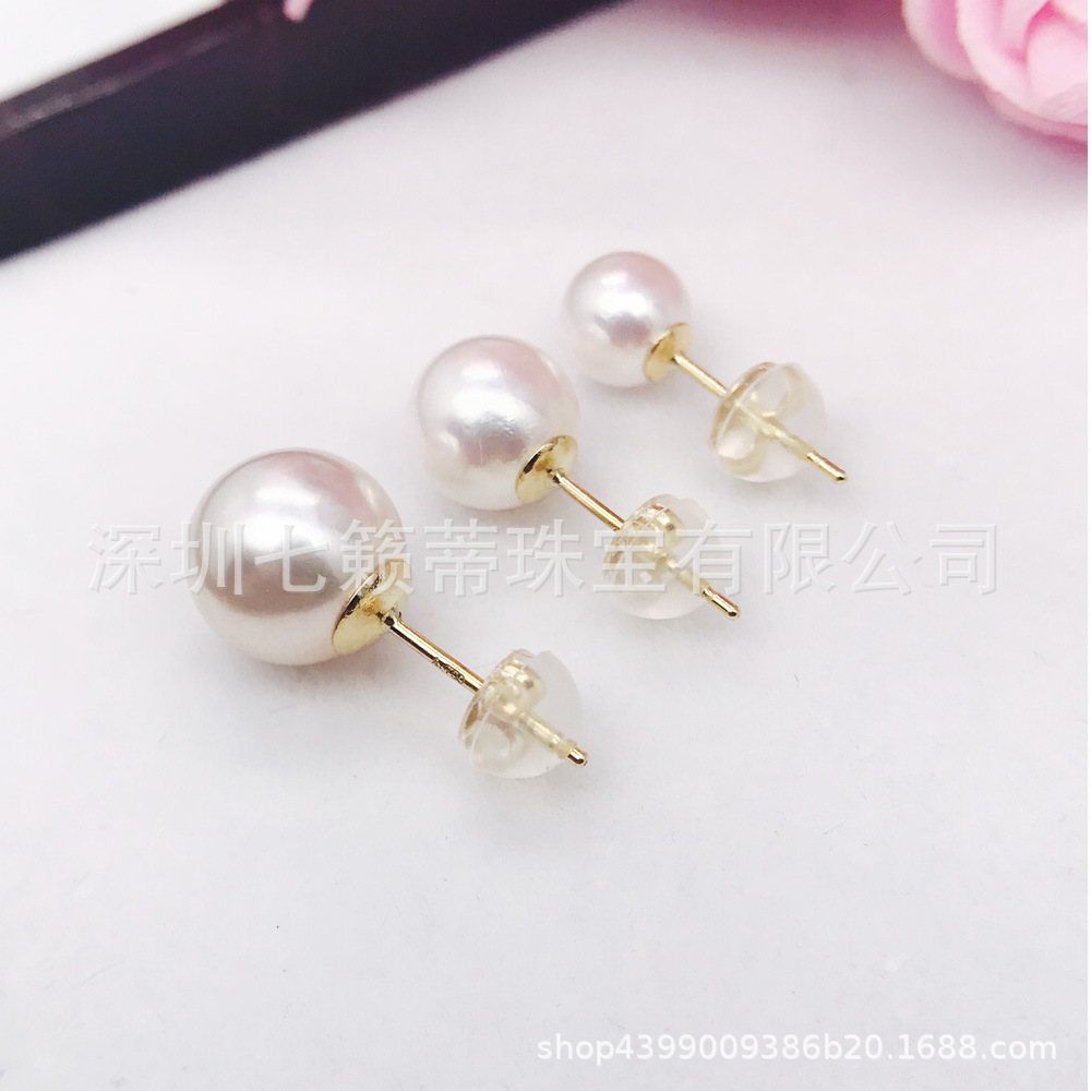 18K Gold Ear Needle Smoothed Ear Needle 750 Pearl Ear Needle Pearl Ear Stud DIY Handmade Accessories 18K Gold Accessories