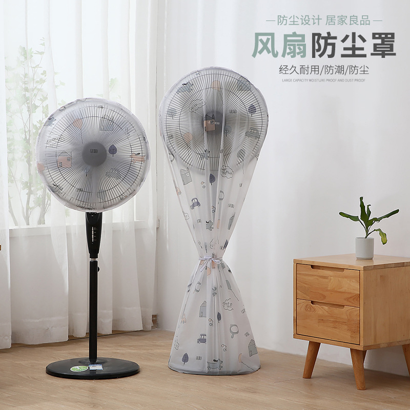 Fan Dust Cover Household Dust Cover Floor-type Household Bag Electric Fan Cover Desktop Cover Floor Fan Protective Cover