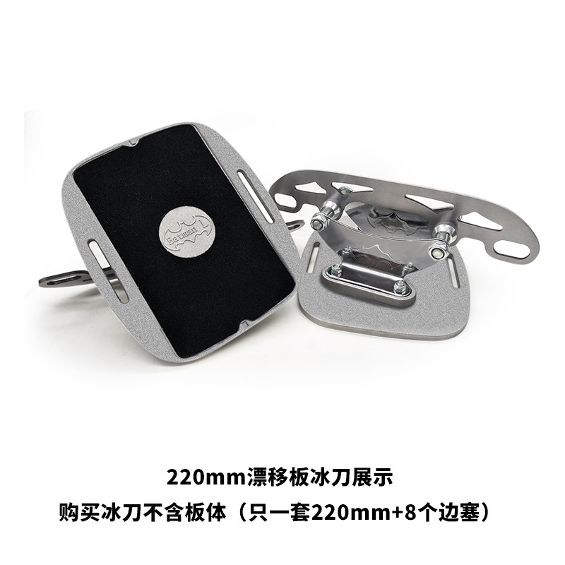 Ball knife ICE blade roller skates stainless steel ice hockey knife roller skating replaceable ice skates full set can be marked LOGO