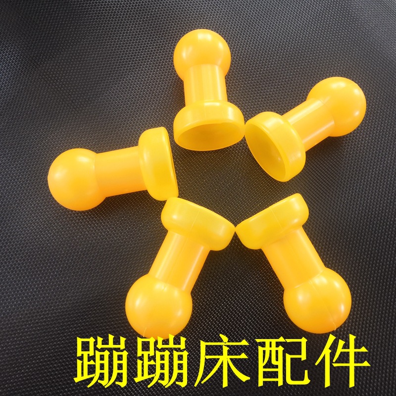 Children's Trampoline Jumping Bed Cover Steel Pipe Cover Yellow Hat Top Cover Pipe Cover Gourd Plastic Hat Accessories