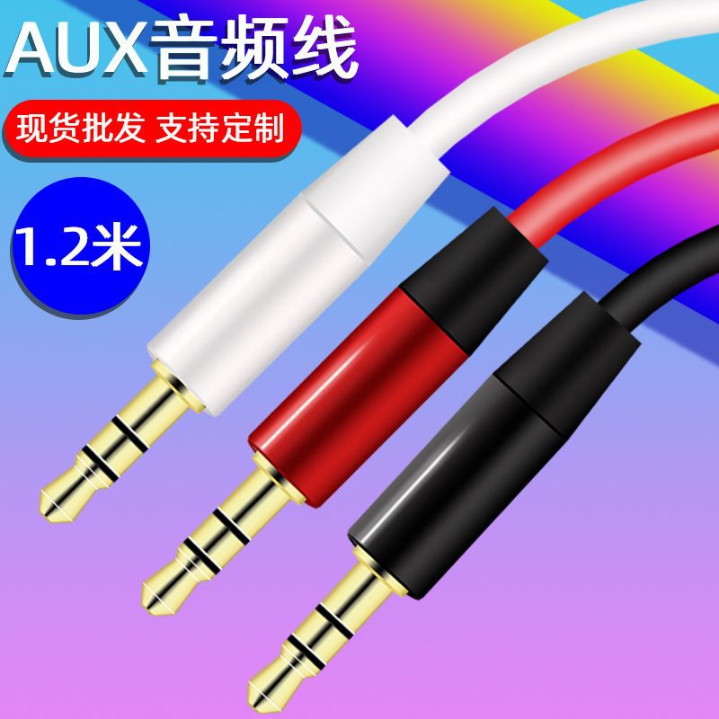 Аудиокабель 3.5 мм мужской-3.5 мм мужской для мобильных телефонов, компьютеров, автомобилей и Bluetooth наушников