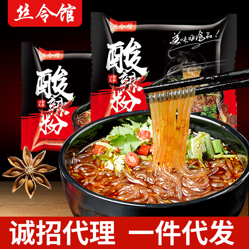 Hot and Sour Noodles, Chongqing Flavor, Hi Chia Home Hot and Sour Noodles, Bagged Instant and Convenient Thin Vermicelli, Exported Fast Food, Internet Celebrity Food