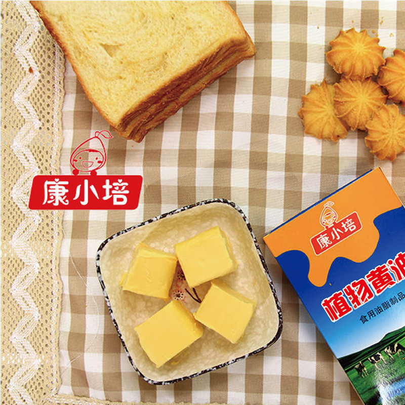 Kangxiaopei Baking Special Butter 500g Vegetable Butter Baking Ingredients Edible Shortening Manufacturer Wholesale