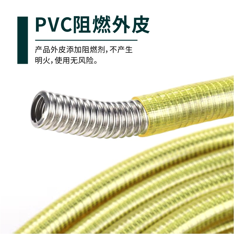 304 Stainless Steel Gas Pipe Natural Gas Pipe 4 Points Thickeneded Gas Water Heater Liquefied Gas Corrugated Explosion-Proof Pipe Hose