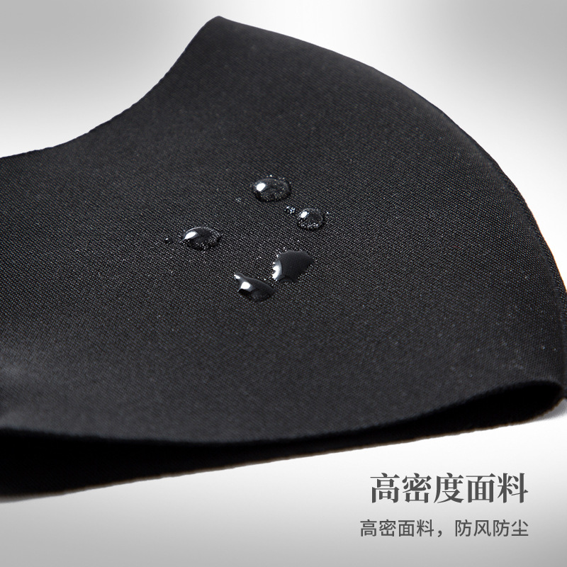 Ice Silk Mask for Men and Women Adjustable Summer Sun Protection Breathable Dustproof Anti-Smog Ice Silk Cotton Knitted Washable 3D Mask