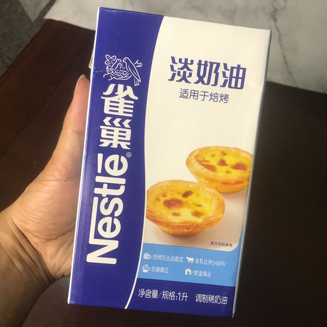 Крем для выпечки 1L, смешанный свежий крем для домашнего использования