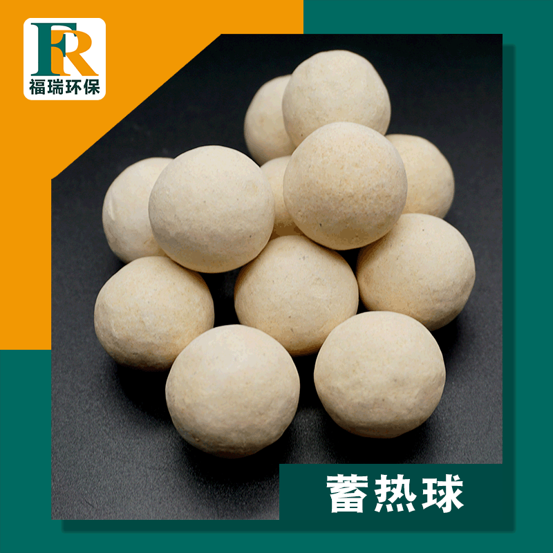 Refractorized ball aluminum melting furnace steel furnace heat storage ball corundum heat storage ball high aluminum heat storage ball