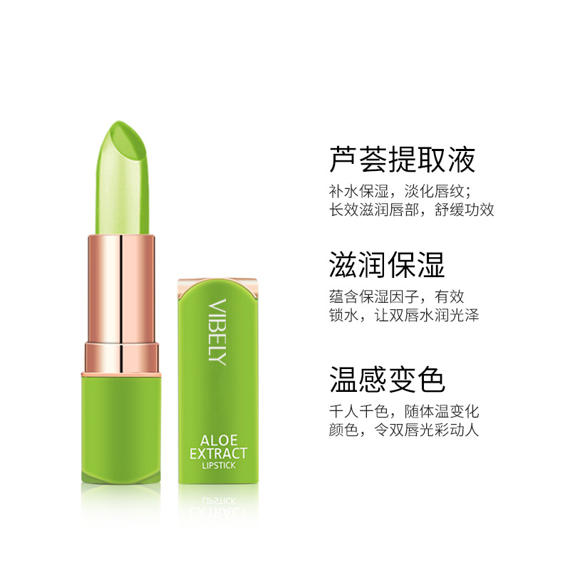 Vibely Aloe Vera Moisturizing Warm Color Changing Jelly Lipstick Moisturizing Lip Gloss Lip Care Lip Balm Quick Shake