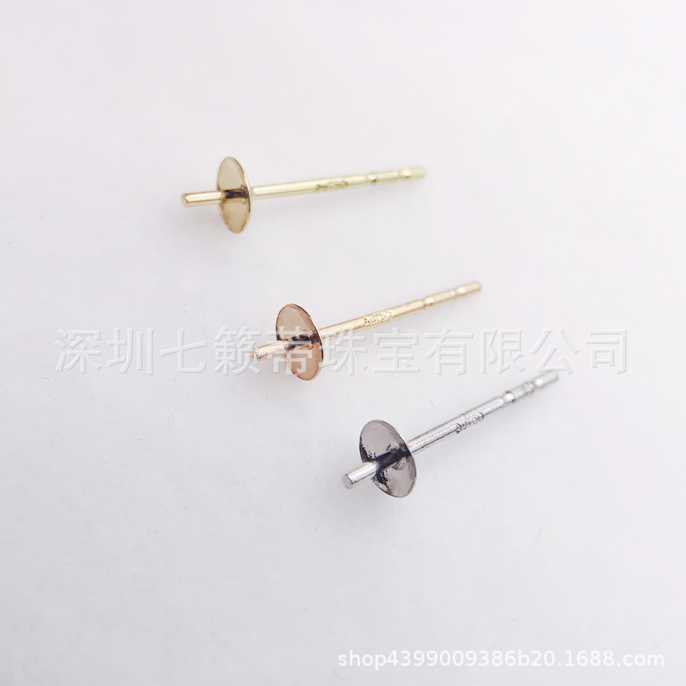 18K Gold Ear Needle Smoothed Ear Needle 750 Pearl Ear Needle Pearl Ear Stud DIY Handmade Accessories 18K Gold Accessories