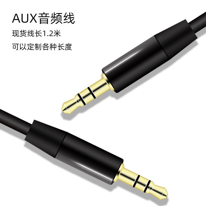 3.5mm male-to-male audio cable universal mobile phone computer car audio AUX headset Bluetooth headset cable