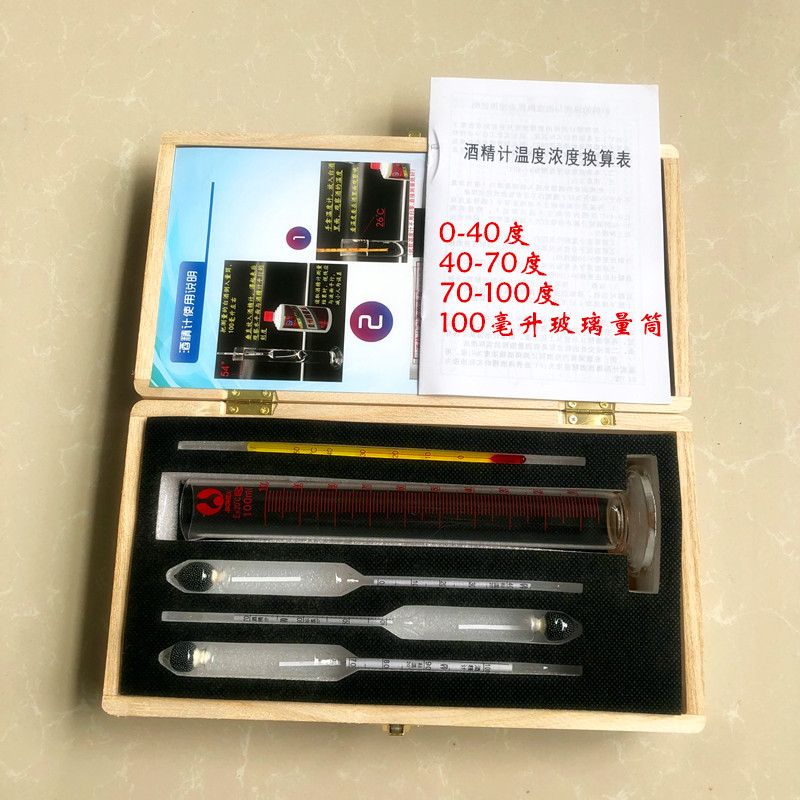 Supply 0-100 degrees wooden box suit full box set liquor concentration meter with glass measuring cylinder alcohol meter alcohol meter