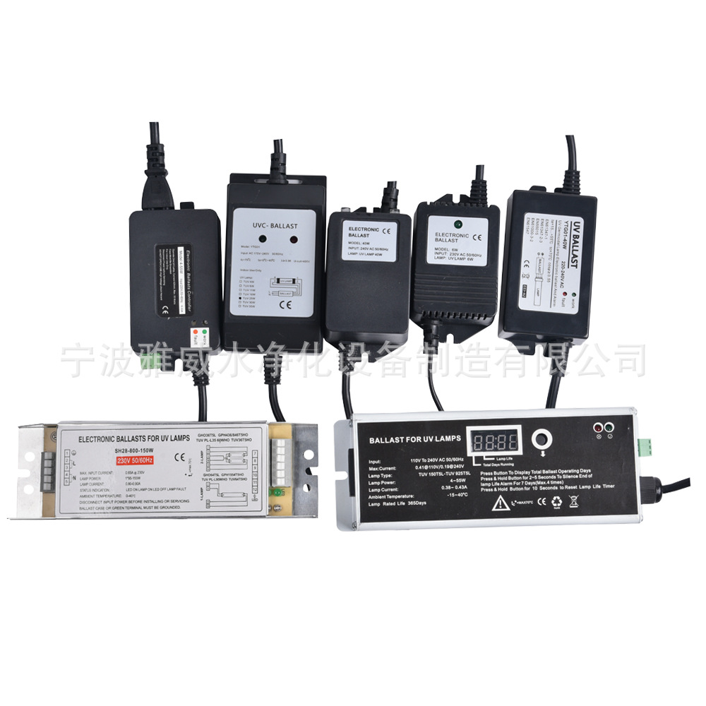 Прямые поставки электронного балласта для УФ-ламп