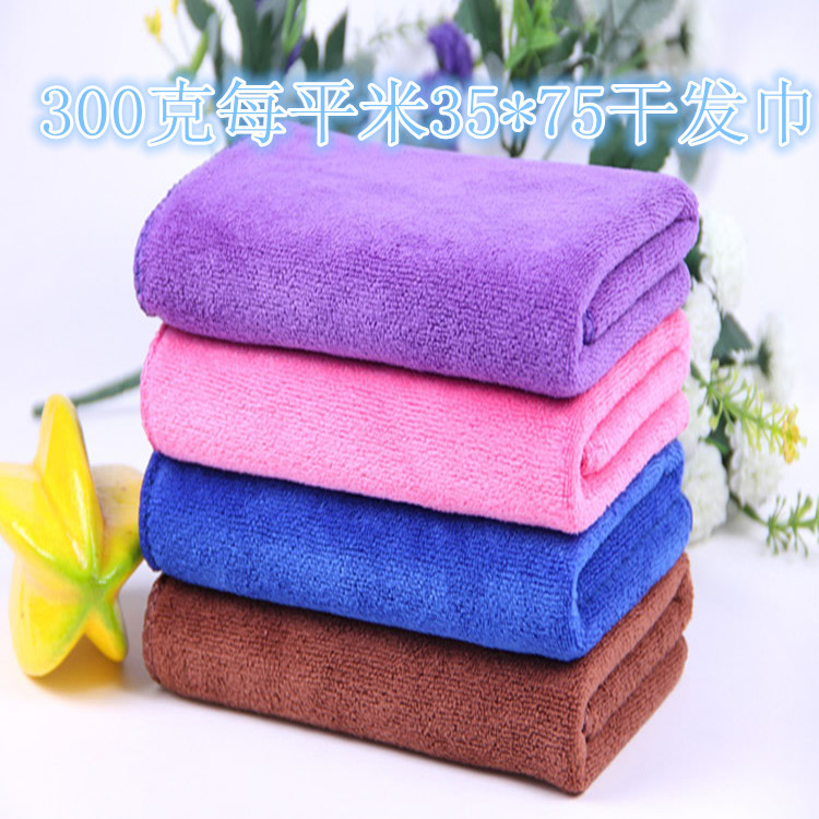 Wholesale microfiber dry hair towel 300g beauty salon Barber shop towel car towel absorbent cleaning cloth