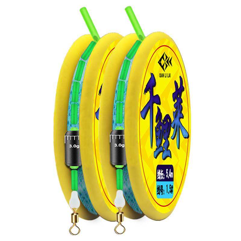 Qianyu Lai spot line set finished product hand-tied competitive table fishing line fishing main line set fishing gear wholesale