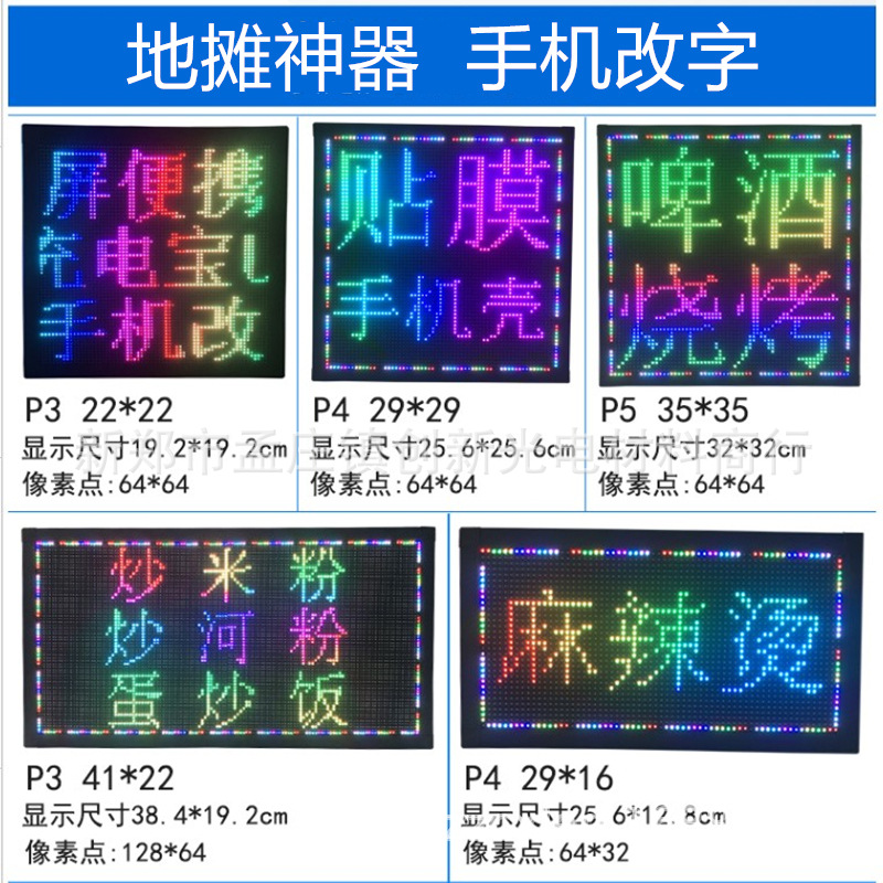 led full-color display control carihexin RHX8Q2 stall screen car-mounted screen door lintel screen wificard