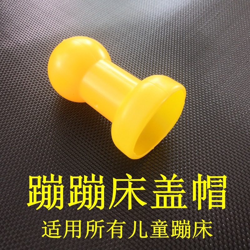 Чехол для детского батута, защитный чехол, аксессуары