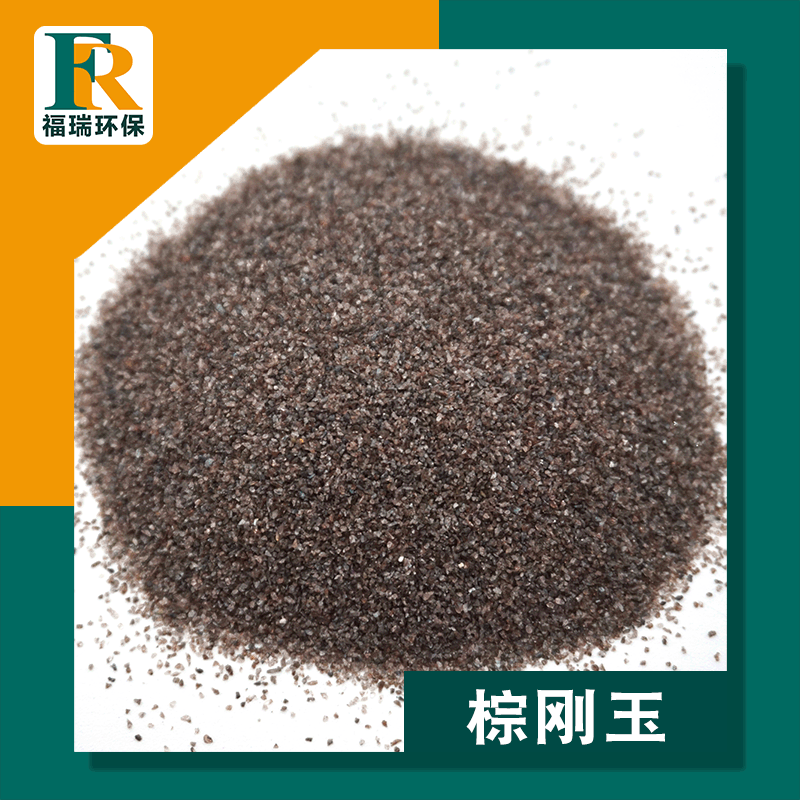 Производитель Source коричневый корунд абразивный песок для пескоструйной обработки удаление ржавчины коричневый корунд