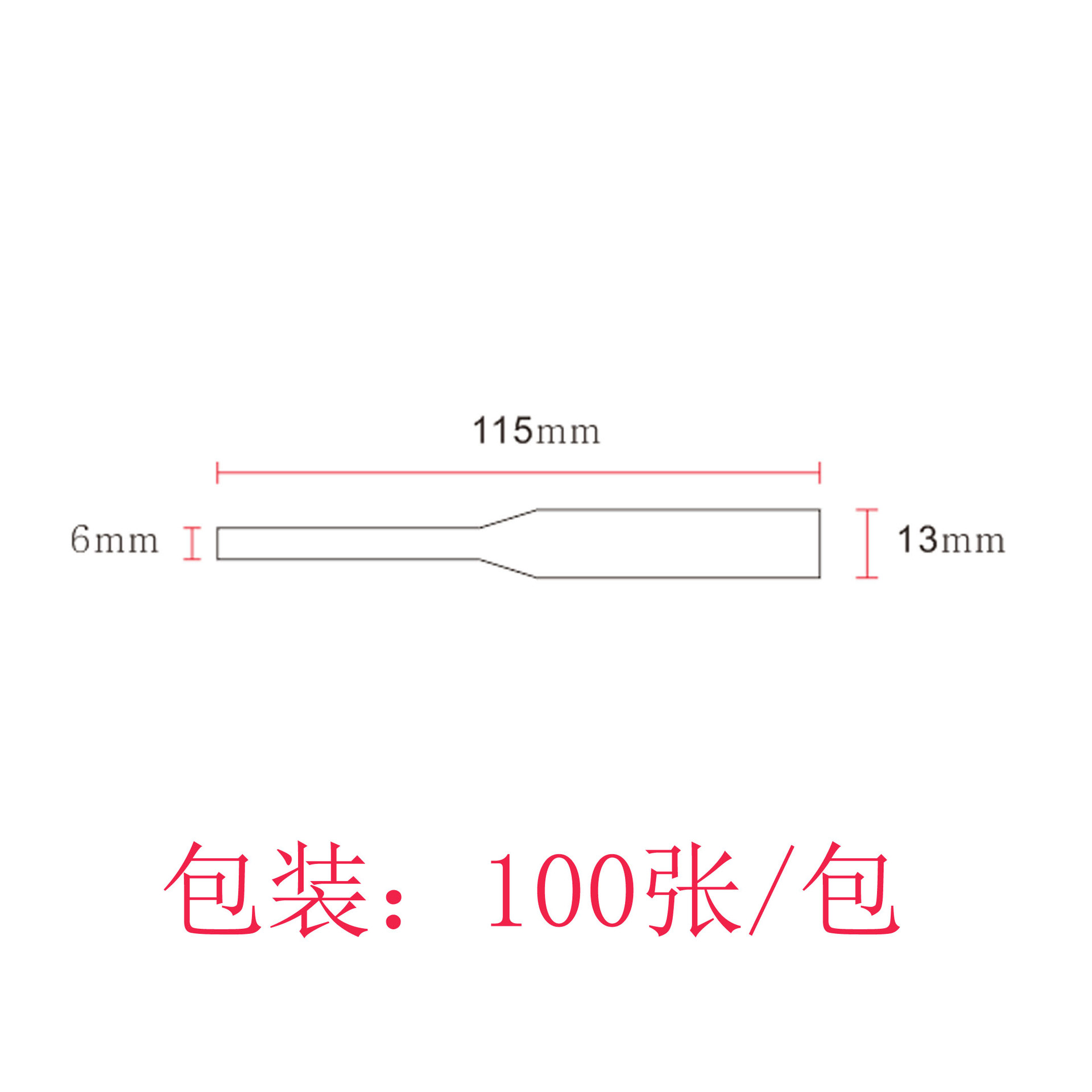 Short Paddle-Shaped Perfume Test Paper, Fragrance Diffuser Paper, Fragrance Paper, Essential Oil Fragrance Identification Paper, Fragrance Test Card, Fragrance Test Paper