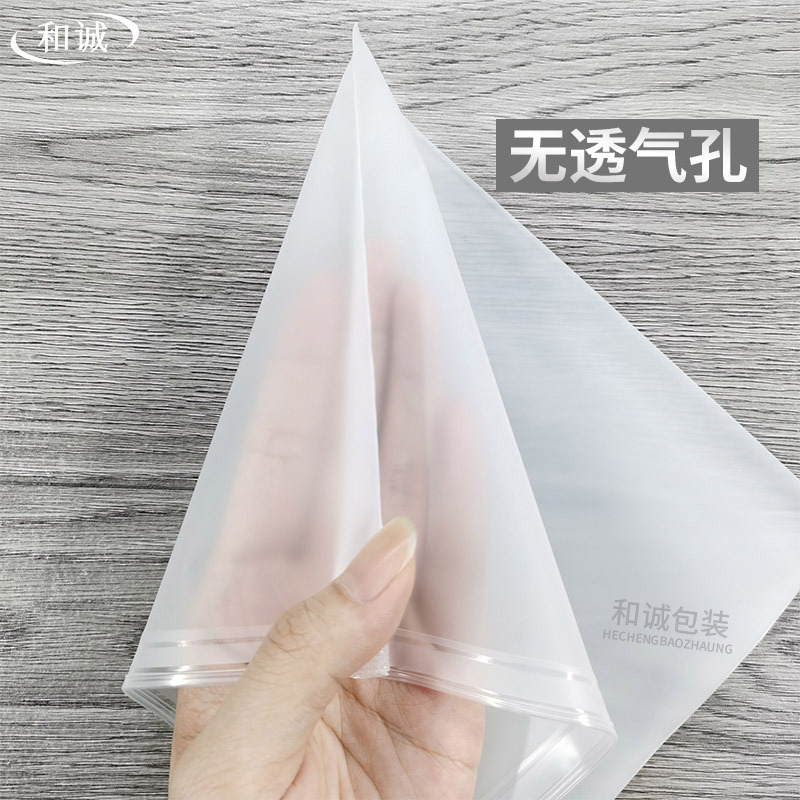 Underwear Frosted Packaging Bag Cpe Storage Sealed Zipper Bag Thickeneded Plastic Id Ziplock Bag Printed Logo