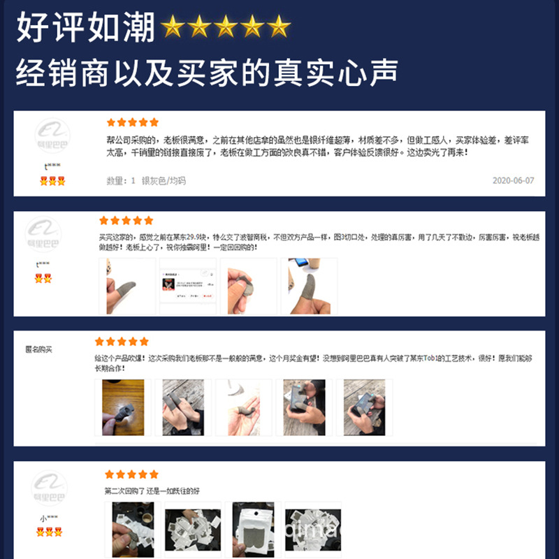 Silver Cloth Game Finger Set Eating Chicken and Walking King Artifact Hand Tour Peace Professional Ultra-thin Elite Glory Finger Set