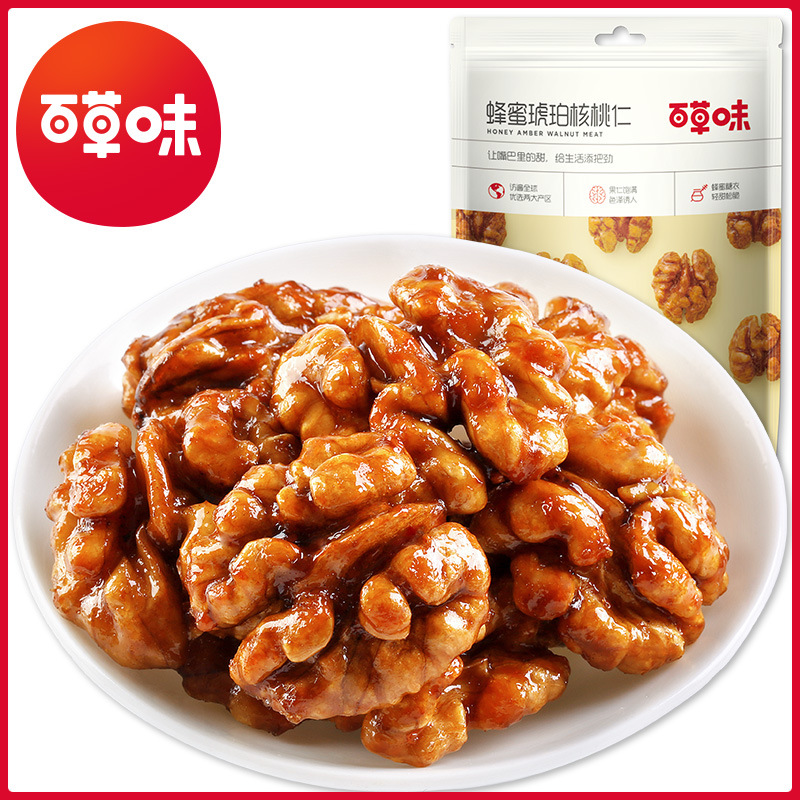 100g macadamia Berry cashew nut walnut kernel almond 50g30g pistachio chestnut kernel