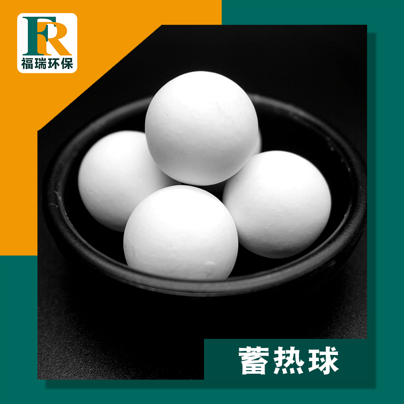 Refractorized ball aluminum melting furnace steel furnace heat storage ball corundum heat storage ball high aluminum heat storage ball