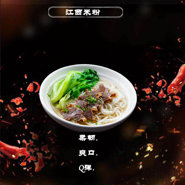 Jiangxi rice noodles 5kg dry rice noodles Guilin Nanchang mixed flour fried rice noodles specialty beef noodles dry rice noodles wholesale