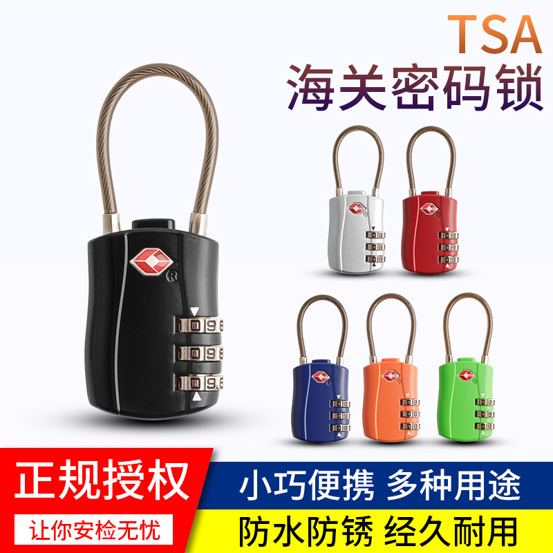 Оптовая продажа замка TSA007, замок для таможни, проволочный замок, кодовый замок в наличии