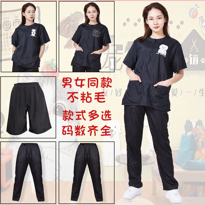 Рабочая одежда для грумеров, водонепроницаемая, анти-волосы, дышащая, профессиональная парикмахерская мантия для мужчин и женщин, стильная