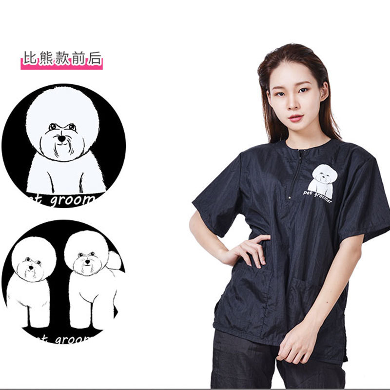 Pet Shop Beautician Work Clothes Waterproof Non-Stick Hair Breathable Cat School Professional Grooming Robe Men and Women Same Style Trendy