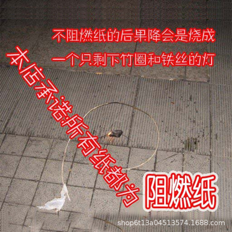 Foreign trade cross-border solid color Kongming lantern blessing wishing lamp factory wholesale heart-shaped romantic love wish Kongming Lantern