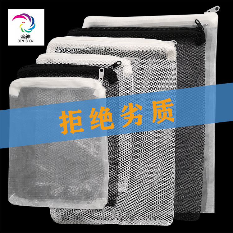 Fish Tank Bacterial House Filter Material Bag Activated Carbon Size Dense Hole Mesh Bag Zipper Mesh Bag Activated Carbon Bag Polyester Mesh Bag