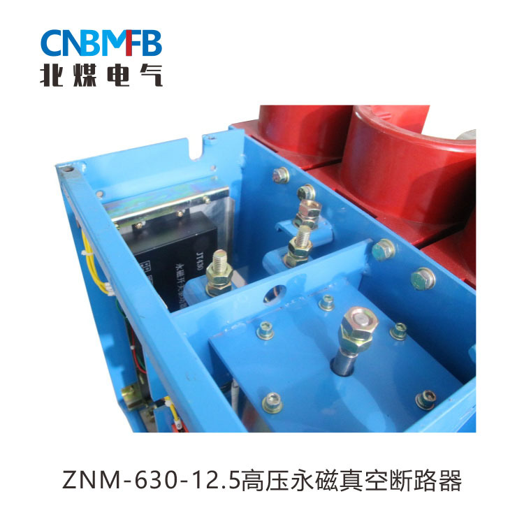 Znm-10/630-12.5 Mining Explosion-Proof Permanent Magnet Vacuum High-Voltage Circuit Breaker Body Can