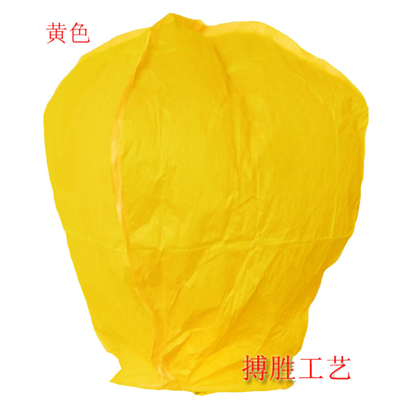 Foreign trade cross-border solid color Kongming lantern blessing wishing lamp factory wholesale heart-shaped romantic love wish Kongming Lantern