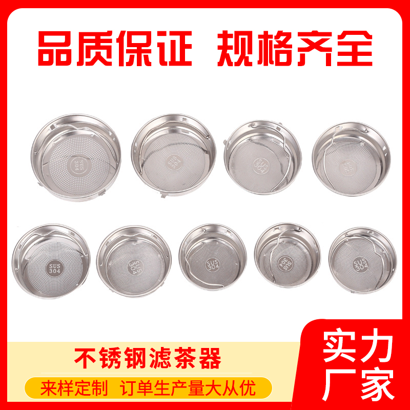 Кастомизированная стеклянная термокружка с фильтром, оптовая продажа, нержавеющая сталь, различные размеры, фильтр для чая