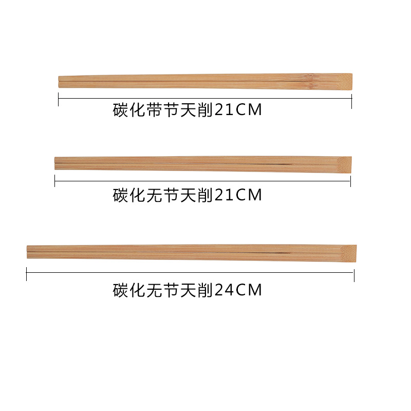 Non-joint twin 21cm 24cm white with joint twin chopsticks 20cm disposable conjoined chopsticks wholesale