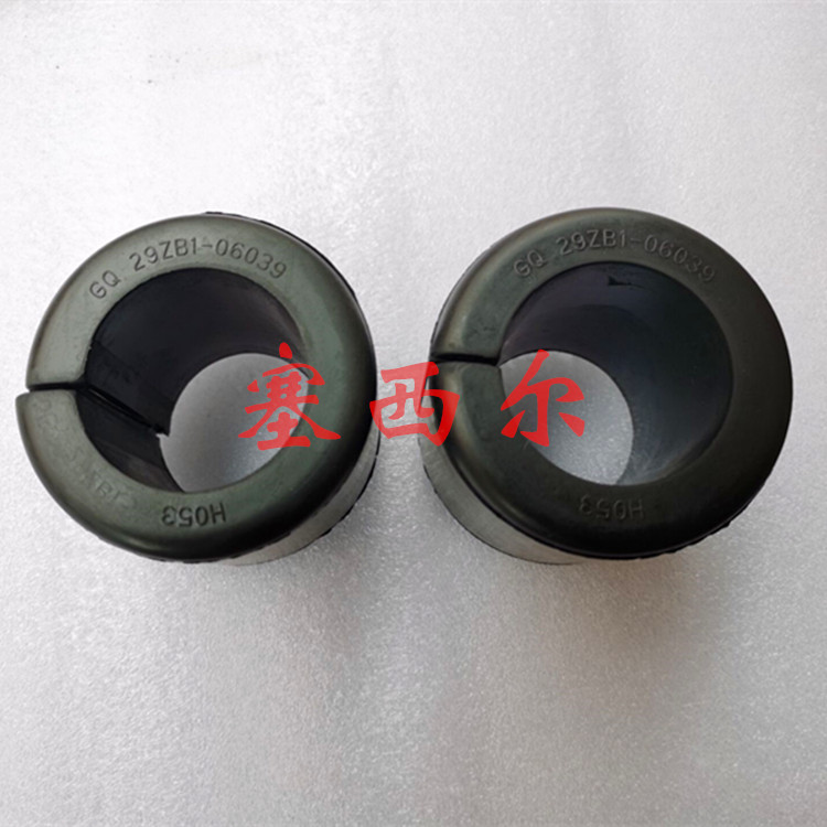 Подходит для резиновой втулки стабилизатора для строительной техники