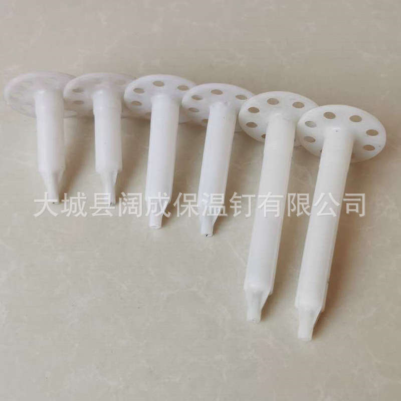 Internal and External Wall Insulation Nails, Fixed Expansion Nails, Split Nails, Construction Rock Wool Foam Board Anchors, Fixed Hanging Mesh Insulation Nails