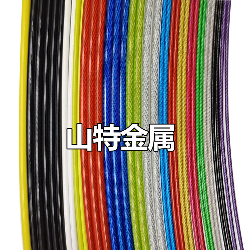 Galvanized plastic coated steel wire rope 2mm red blue pink golden yellow green Milky White purple black PVC rope