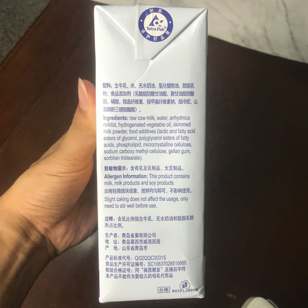 Baking light cream mixed fresh cream household baking material egg spoon liquid filling raw material 1L