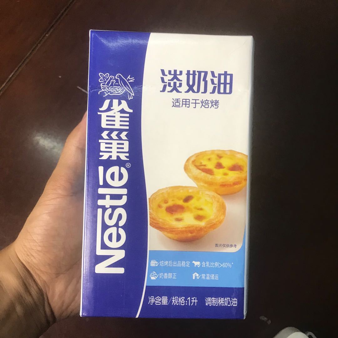 Baking light cream mixed fresh cream household baking material egg spoon liquid filling raw material 1L