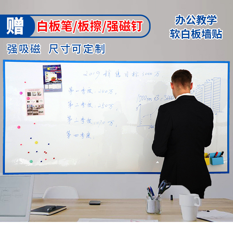 Мягкая магнитная наклейка для белой доски, черная доска, зеленая доска для дома, детского граффити, рисования, офиса, обучения, тренировки, может удерживать магнит